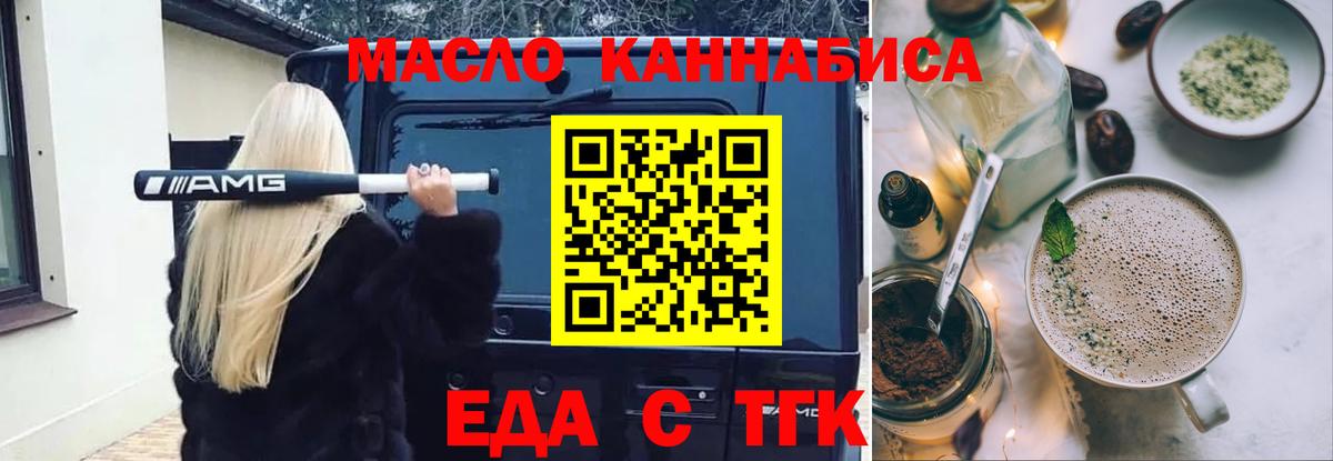 Кыштым  Canna-Cookies марихуана  Вход с VPN 
