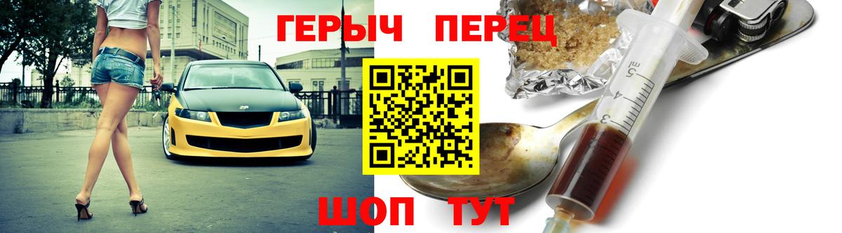 Героин Афган  Вход с VPN  Кыштым 
