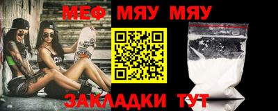 МДМА Кандалакша