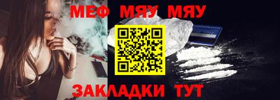 МДМА Кандалакша