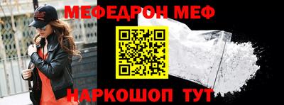 мескалин Камышлов