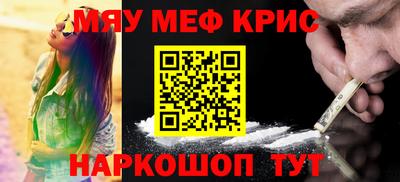 мескалин Камышлов