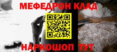 каннабис Канаш