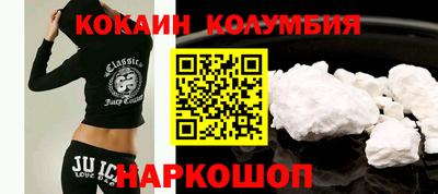 мескалин Камышлов
