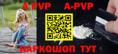 каннабис Канаш