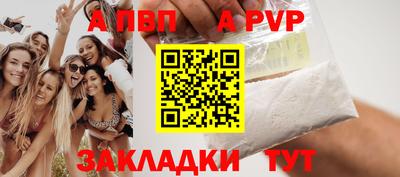 МДМА Кандалакша