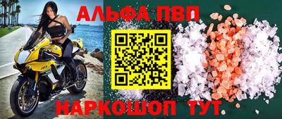 каннабис Канаш