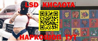 мескалин Камышлов