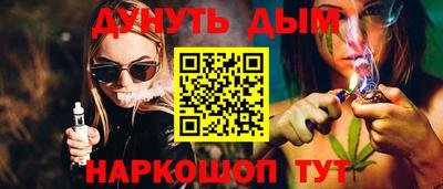 МДМА Кандалакша
