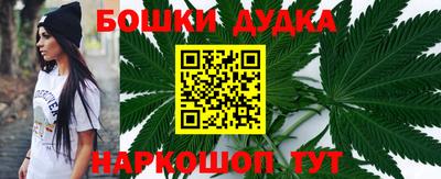 каннабис Канаш