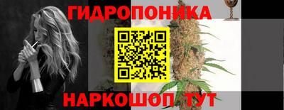 каннабис Канаш