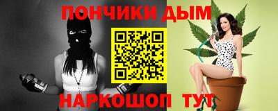 МДМА Кандалакша