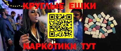мескалин Камышлов