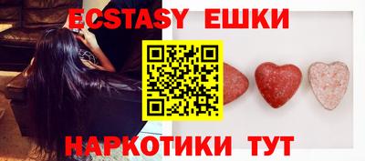 мескалин Камышлов