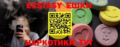 МДМА Кандалакша