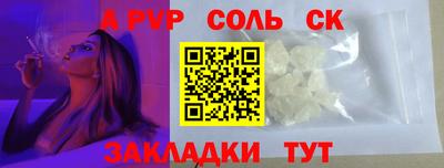 каннабис Канаш