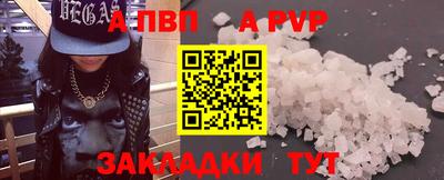 мескалин Камышлов