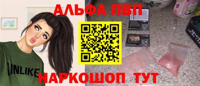 мескалин Камышлов