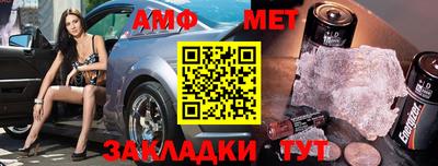 мескалин Камышлов