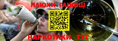 мескалин Камышлов