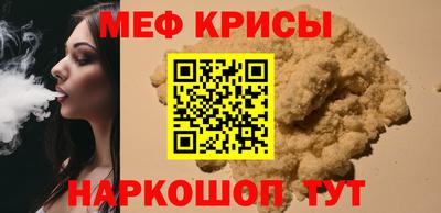 МДМА Кандалакша