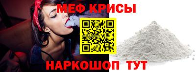 МДМА Кандалакша