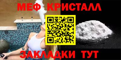 каннабис Канаш