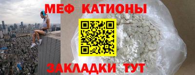 мескалин Камышлов