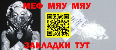мескалин Камышлов