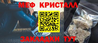 мескалин Камышлов