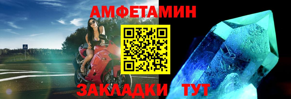 Первитин пудра Кыштым