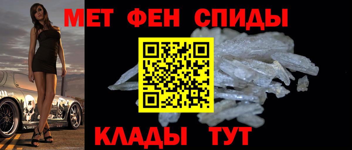 Кыштым  Метамфетамин винт  Вход с VPN 