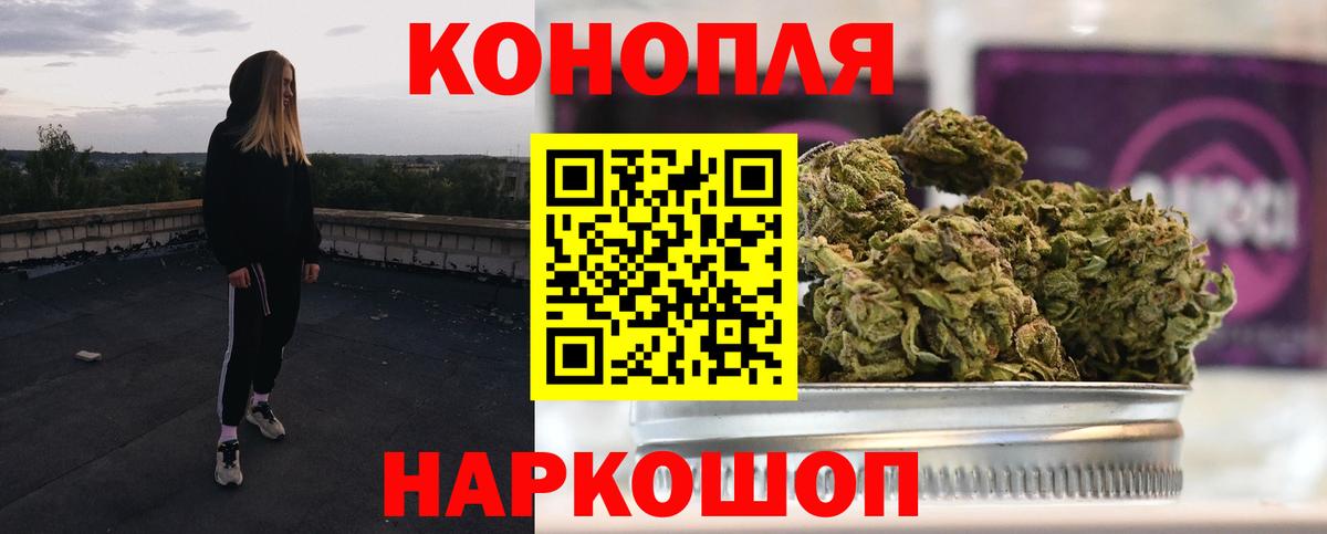 Каннабис THC 21%  Вход с VPN  Кыштым  Бошки марихуана SATIVA & INDICA  Каннабис THC 21% 